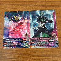 カード トレカ まとめ ガンバライジング ゲイツ ウィザード スナイプ 新1号 ビルド 45 サムネイル 3