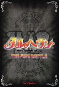 カード 【状態B】 メルヘヴンMAR 非売品 アルヴィス P-013 MAR メル プロモ サムネイル 2