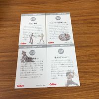 仮面ライダー カード まとめ 55 サムネイル 6
