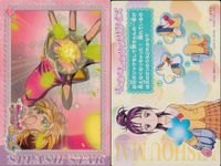 カード プリキュア スプラッシュスター キュアブルーム 技発動シーンカード No 4 キュアキュアパズルクイズ ensky エンスキー サムネイル 2