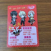 カード トレカ まとめ アイチュウ エヴァ アームストロング 山野辺 澪 十文字 蛮 及川 桃助 神楽坂 ルナ 華房 心 9 サムネイル 6
