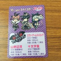 カード トレカ まとめ アイチュウ エヴァ アームストロング 山野辺 澪 十文字 蛮 及川 桃助 神楽坂 ルナ 華房 心 9 サムネイル 10