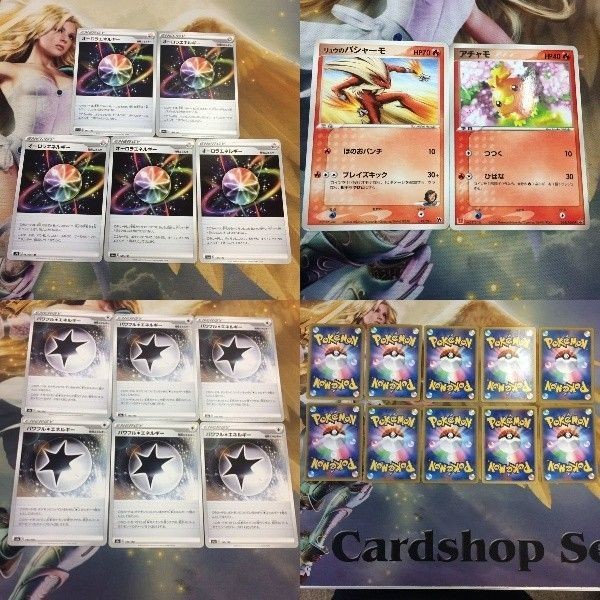 Pokemon Card New Back Ryu Blaziken Achamo Aurora Energy Lot