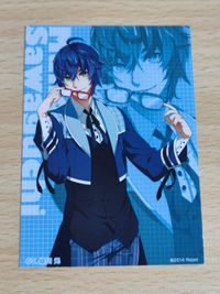 Lip on My Prince Card Rippoon Mahoro Japanese Anime Trading Card
