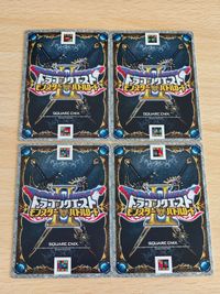 ドラゴンクエストバトルロード SPカード マホステ モンスターバトルロードII レジェンド ギガソード SPカード ドラクエ4 正義のソロバン S-005 トルネコ ライアン サムネイル 6