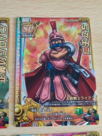 ドラゴンクエストバトルロード SPカード マホステ モンスターバトルロードII レジェンド ギガソード SPカード ドラクエ4 正義のソロバン S-005 トルネコ ライアン サムネイル 5