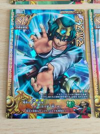 ドラゴンクエストバトルロード SPカード マホステ モンスターバトルロードII レジェンド ギガソード SPカード ドラクエ4 正義のソロバン S-005 トルネコ ライアン サムネイル 2