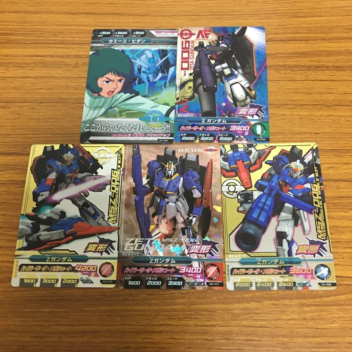 ガンダム トライエイジ カード まとめ ガンダムZ 箔押し 37