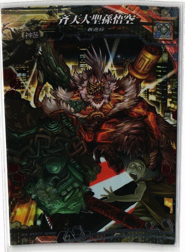 Lord of Vermillion LOV EX Voice Rare Card Lot