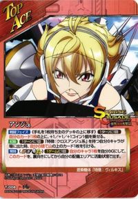 doukonsd sd10-21 sd10-23 sd10-22 sd10-24 クルセイド カード アンジュ ロジャースミス 兜 サムネイル 2