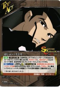 doukonsd sd10-21 sd10-23 sd10-22 sd10-24 クルセイド カード アンジュ ロジャースミス 兜 サムネイル 4