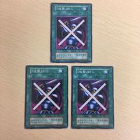 Yu-Gi-Oh Normal Early Studio Dice Card Attack Sealed Lot