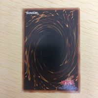 遊戯王 ノーマル 初期 スタジオダイス カード トレーディングカード 『攻撃』封じ まとめ サムネイル 6