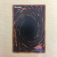 遊戯王 ノーマル 初期 スタジオダイス カード トレーディングカード 『攻撃』封じ まとめ サムネイル 7