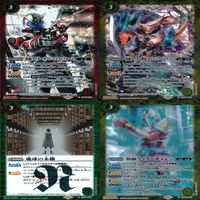 バトルスピリッツ カード 仮面ライダー まとめ バトスピ R キラ レア ★カードリスト参照 ap444 サムネイル 6