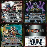 バトルスピリッツ カード 仮面ライダー まとめ バトスピ R キラ レア ★カードリスト参照 ap444 サムネイル 5