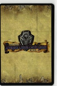 【状態B】ドラゴンクエスト モンスターズ カードゲーム わるぼう カード サムネイル 2