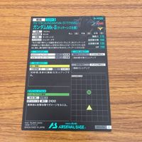 カード トレカ まとめ アーセナルベース ガンダム 百式 Mk Ⅱ Zガンダム クワトロ バジーナ 10 サムネイル 10