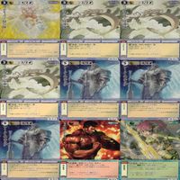 モンスターコレクション モンコレ カード まとめ カードゲーム 81枚 セット ap905 サムネイル 5