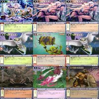 モンスターコレクション モンコレ カード まとめ カードゲーム 81枚 セット ap905 サムネイル 6