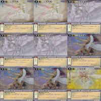 モンスターコレクション モンコレ カード まとめ カードゲーム 81枚 セット ap905 サムネイル 4