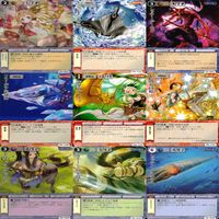 モンスターコレクション モンコレ カード まとめ カードゲーム 81枚 セット ap905 サムネイル 8
