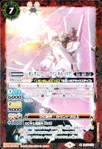 バトルスピリッツ 他 BS62-013 BS62-059 CB25-010 空挺拳鳥オオグンバード 近衛獅団 νガンダム［フィン・ファンネ サムネイル 7