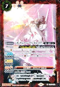 バトルスピリッツ 他 BS62-013 BS62-059 CB25-010 空挺拳鳥オオグンバード 近衛獅団 νガンダム［フィン・ファンネ サムネイル 6