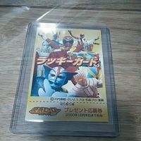 変身ヒーロースナック 当たり ラッキーカード カード 激レア 希少 サムネイル 3