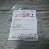 変身ヒーロースナック 当たり ラッキーカード カード 激レア 希少 サムネイル 2