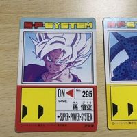 交渉歓迎 ca7-2 ドラゴンボール カードダス 孫悟空 セル 厚紙タイプ まとめ 757 760 カード 0120 サムネイル 6