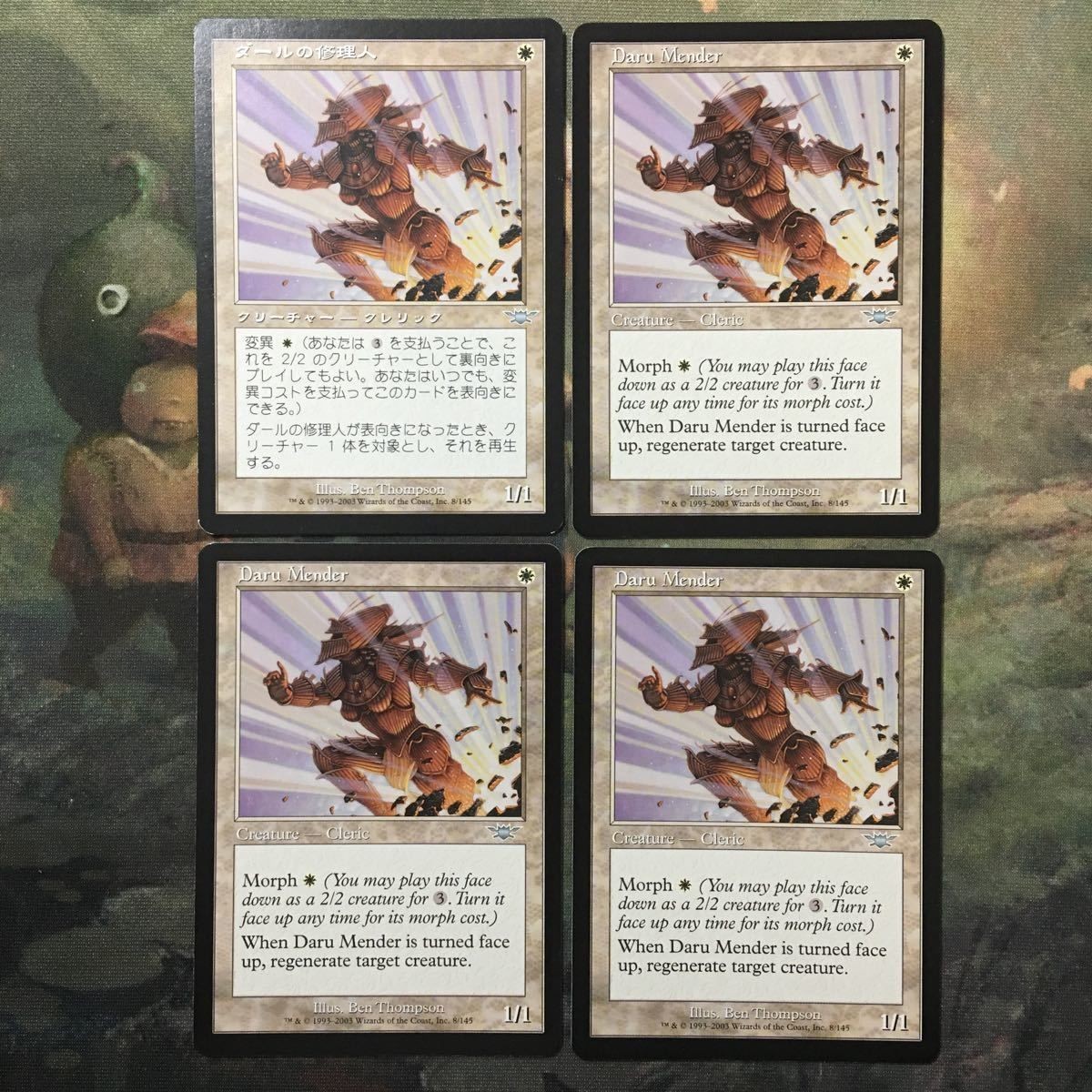 MTG Magic Gathering LGN Daru Mender Card Lot Set Japanese