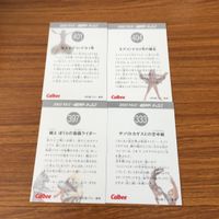 仮面ライダー カード まとめ 70 サムネイル 6