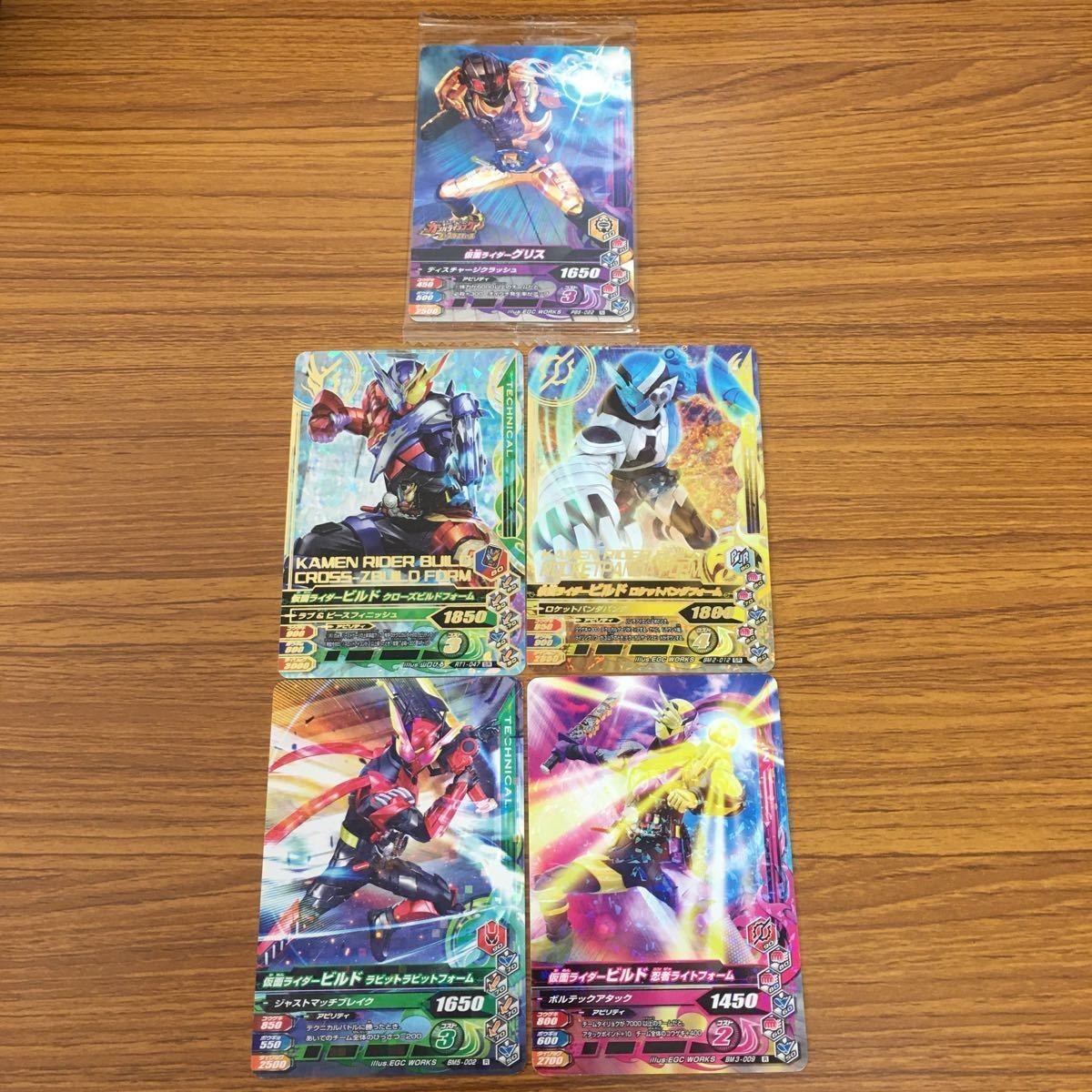 仮面ライダー バトル ガンバ ライジング カード まとめ 仮面ライダー ビルド 箔押し 仮面ライダー グリス 未開封 18