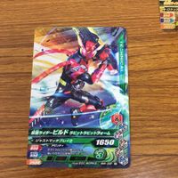 仮面ライダー バトル ガンバ ライジング カード まとめ 仮面ライダー ビルド 箔押し 仮面ライダー グリス 未開封 18 サムネイル 4