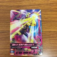 仮面ライダー バトル ガンバ ライジング カード まとめ 仮面ライダー ビルド 箔押し 仮面ライダー グリス 未開封 18 サムネイル 5