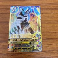 仮面ライダー バトル ガンバ ライジング カード まとめ 仮面ライダー ビルド 箔押し 仮面ライダー グリス 未開封 18 サムネイル 3