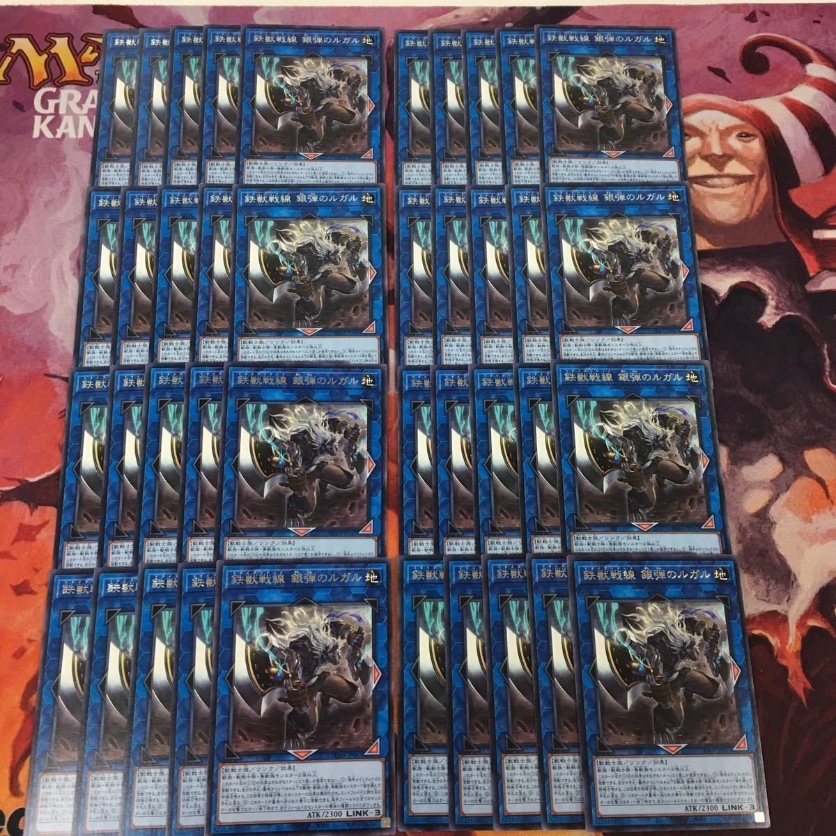 Yu-Gi-Oh Triberigade Iron Beast PHRA-JP047 40 Cards Lot