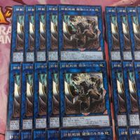 Yu-Gi-Oh Triberigade Iron Beast PHRA-JP047 40 Cards Lot サムネイル 2