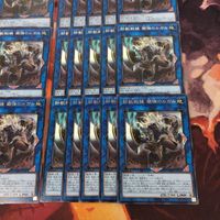 Yu-Gi-Oh Triberigade Iron Beast PHRA-JP047 40 Cards Lot サムネイル 5