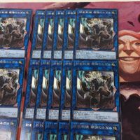 Yu-Gi-Oh Triberigade Iron Beast PHRA-JP047 40 Cards Lot サムネイル 3