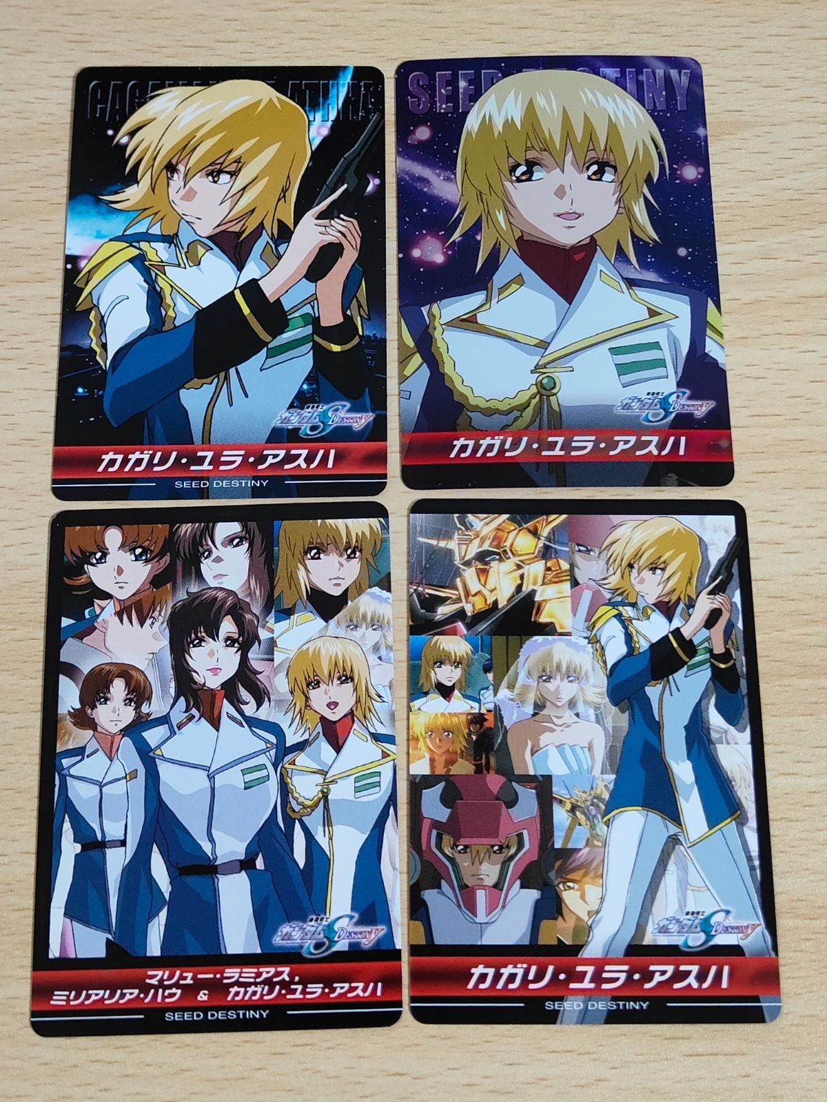 ガンダムSEED DESTINY カードダス カード カガリ ユラ アスハ カガリ・ユラ・アスハ CH-04 CH-109 ルナマリア レイ・ザ・バレル アスラン アンドリュー