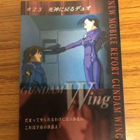 ガンダム カード ダス マスターズ まとめ 27 サムネイル 4