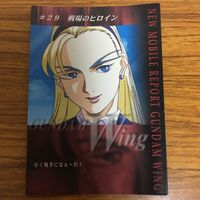 ガンダム カード ダス マスターズ まとめ 27 サムネイル 6