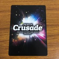 カード トレカ まとめ クルセイド 幽遊白書 浦飯 幽助 飛影 次元刀 城戸 亜沙斗 蔵馬 47 サムネイル 8