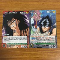 カード トレカ まとめ クルセイド 幽遊白書 浦飯 幽助 飛影 次元刀 城戸 亜沙斗 蔵馬 47 サムネイル 3