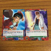 カード トレカ まとめ クルセイド 幽遊白書 浦飯 幽助 飛影 次元刀 城戸 亜沙斗 蔵馬 47 サムネイル 5