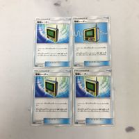 ポ ケモンカード 新裏面 まとめ 4枚 電磁レーダー 4 サムネイル 1