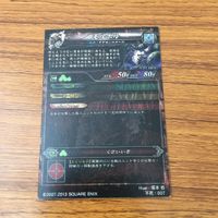 カード トレカ まとめ ロード オブ ヴァーミリオン lov モルボル トンベリ ST レア キラ FF モンスターズ 天野 シロ 塚本 哲 42 サムネイル 4