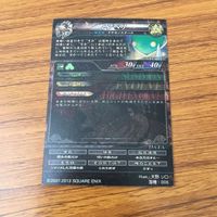 カード トレカ まとめ ロード オブ ヴァーミリオン lov モルボル トンベリ ST レア キラ FF モンスターズ 天野 シロ 塚本 哲 42 サムネイル 6